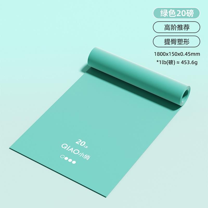 Resistance Bands for Working Out, Elastic Exercice Loop Bands for Physical Therapy, Yoga Starter Set of Stretch Bands for Booty Legs, Pilates Flexbands