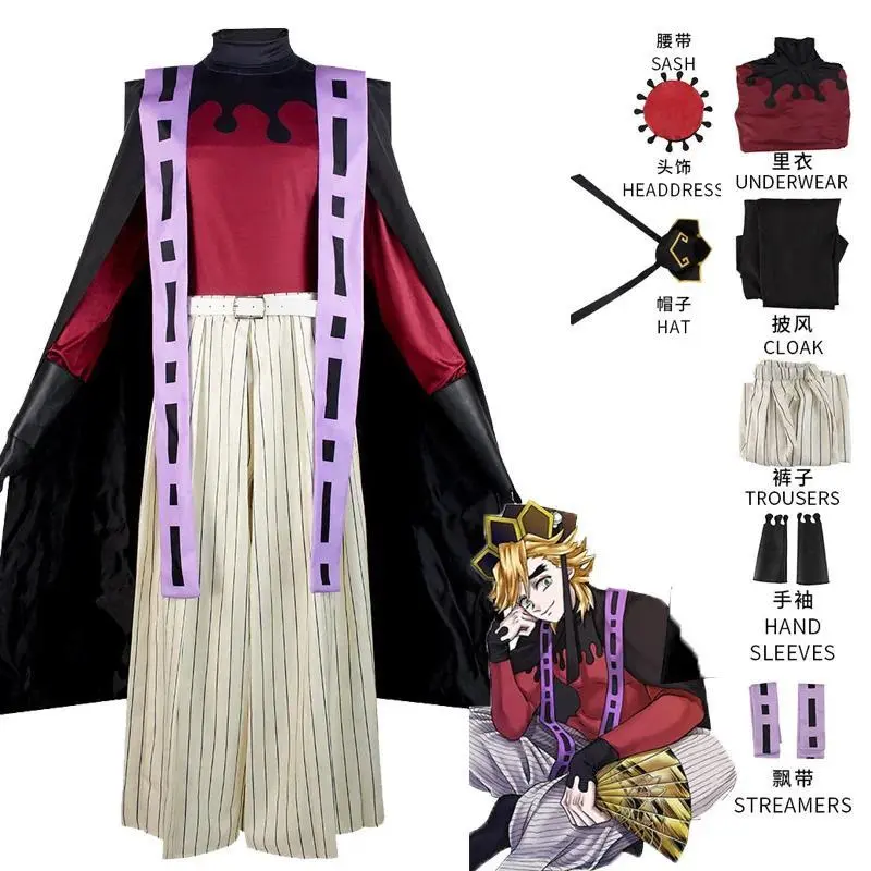 Demon Slayer (Kimetsu No Yaiba) Douma Cosplay Set - Unisex Kimono Costume, Women's Half Wig for Halloween Festive Party Supplies