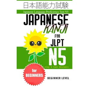 Kanji for JLPT N5: Master the  Language Proficiency Test N5 - Paperback