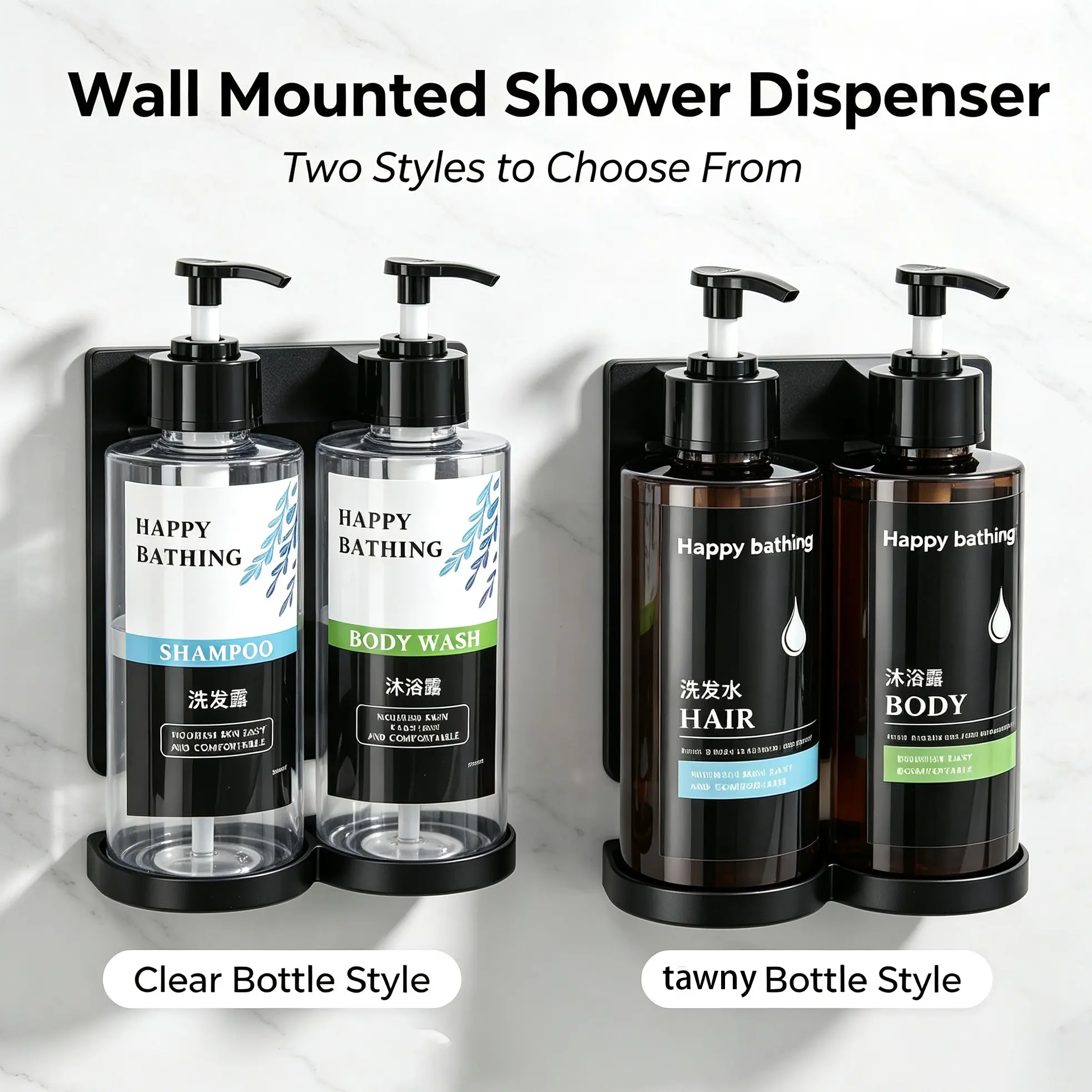 300ML Wall-Mounted Bathroom Dispenser, Dual Compartment Shampoo & Body Wash Bottle, No-Drill Double Pump, Transparent/taupe, Home/hotel Use