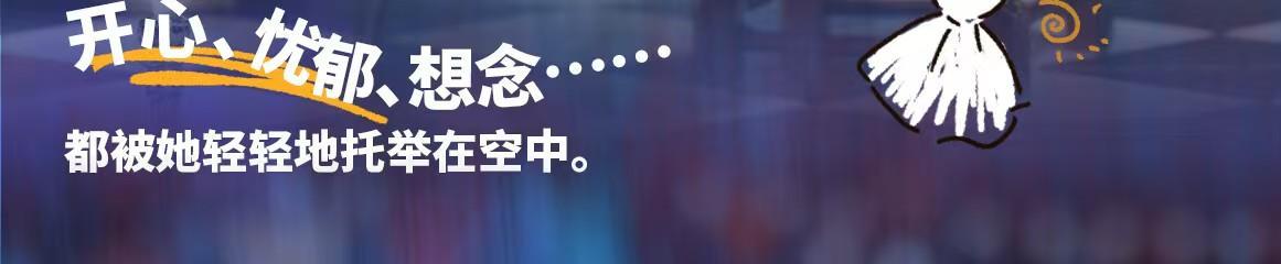 828. Maymei Crazy Circus Series Plush Blind Box