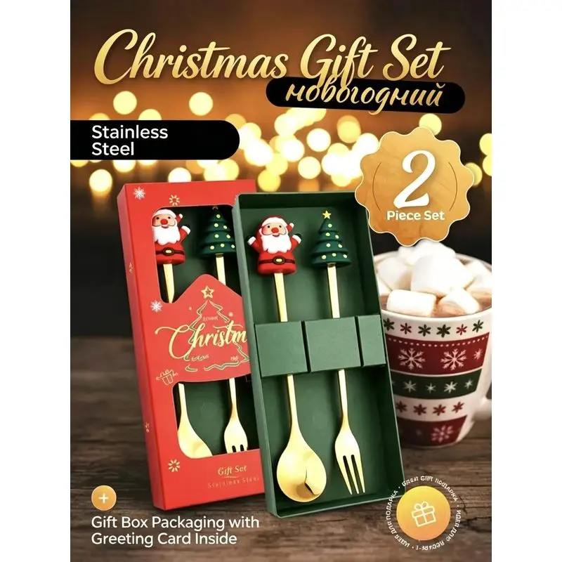 Christmas Spoon Fork Gift Set, Cute Santa & Christmas Tree Decor Handles Stainless Steel Golden Tableware Set, Xmas Holiday Party Supplies, Ideal Holiday Gift & Stocking Stuffer, Cutlery Tableware