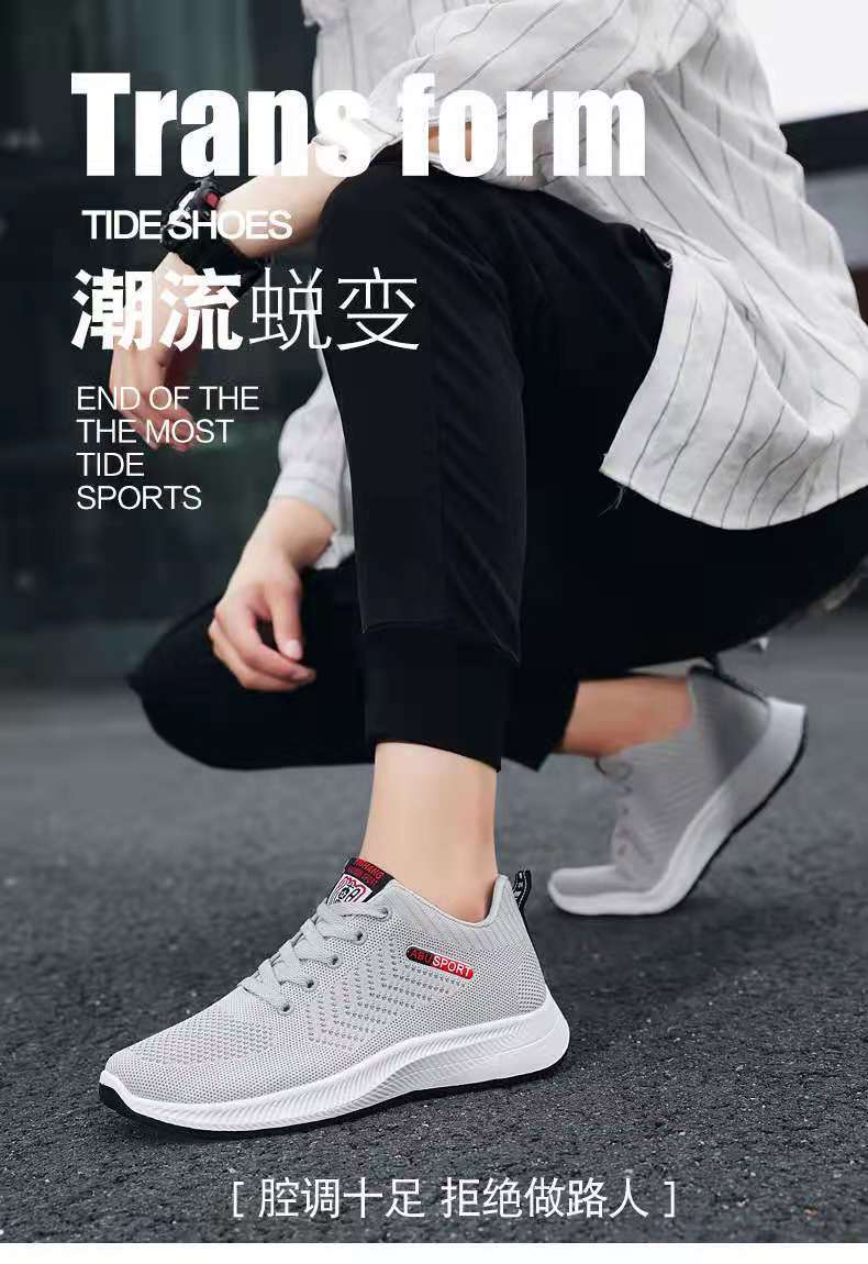 New summer men's sports shoes, men's running shoes, mesh men's shoes, summer breathable