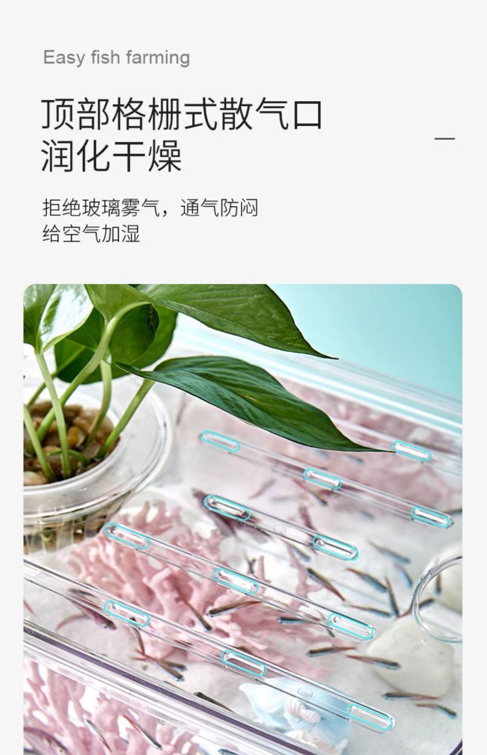 Fish tank for living room 2025 small goldfish tank acrylic ecological home aquarium small household tank