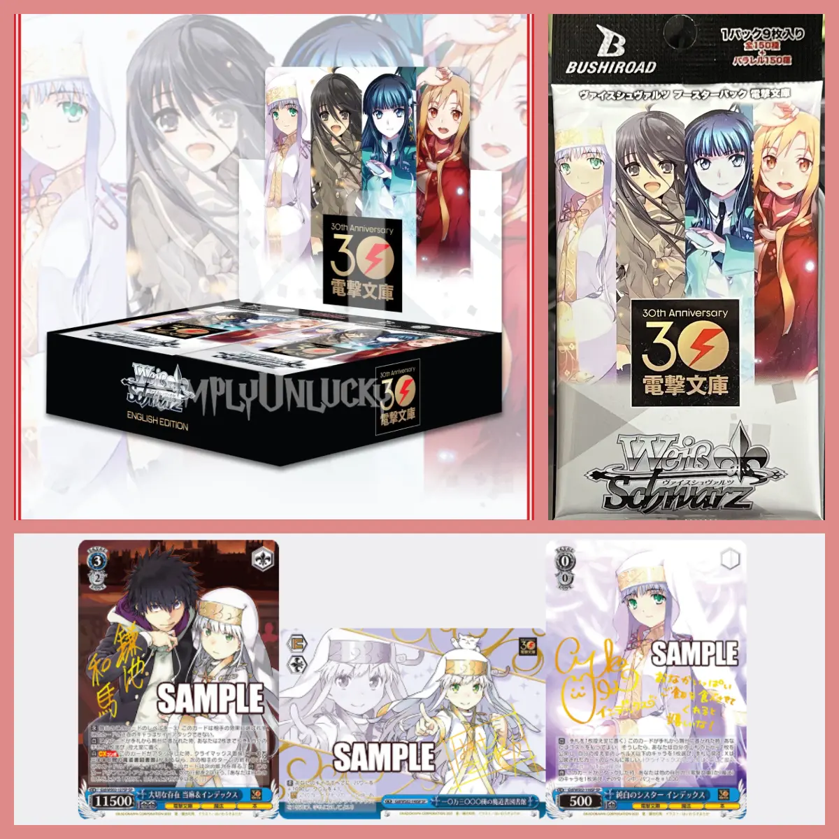 Dengeki Bunko Booster BOX Weiss Schwarz Japanese Booster PACK Factory Sealed Bushiroad