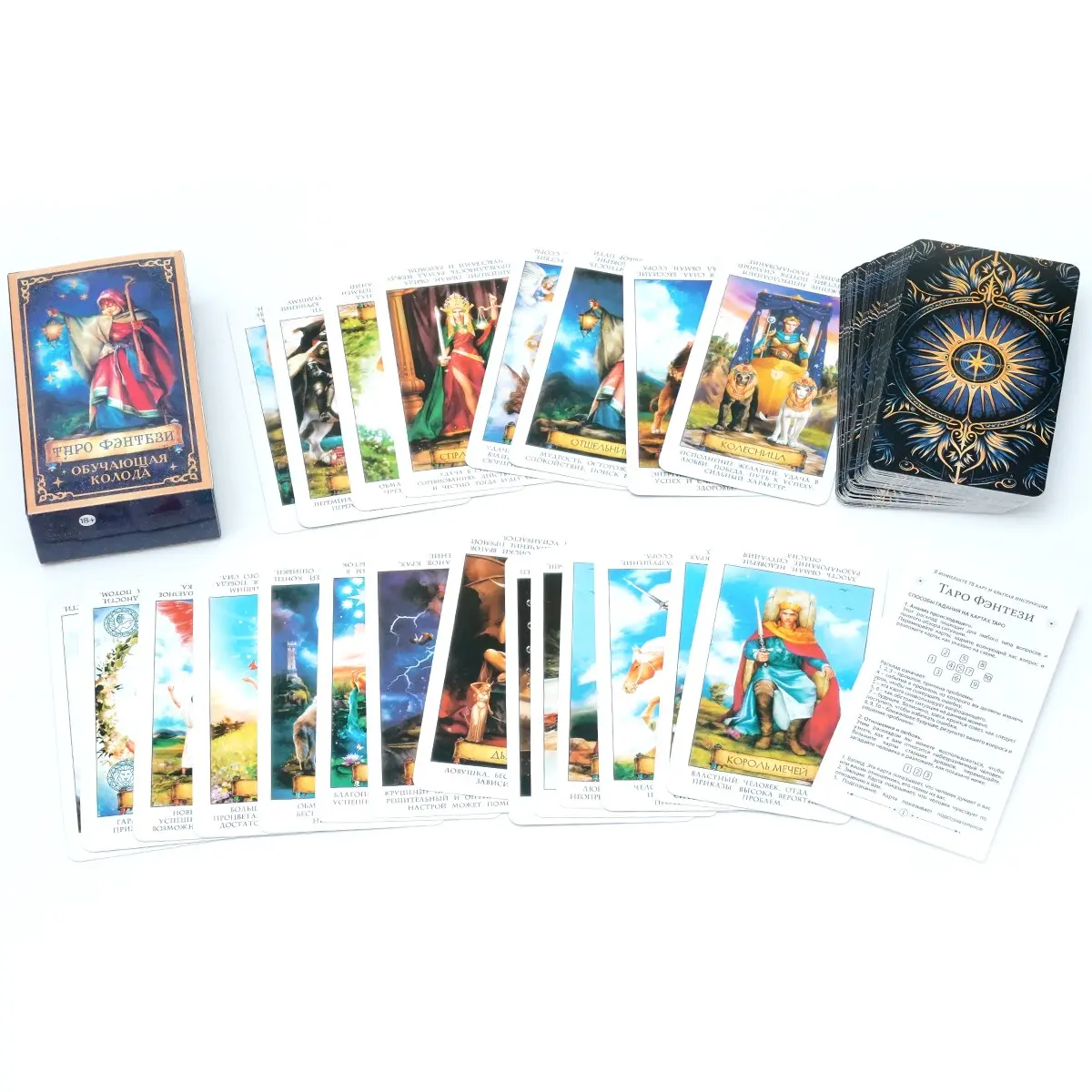 Russian Triple Illusion Teaching Tarot Deck, Standard Waite Tarot Manual Included, Ideal for Beginners, Printed Product Guide