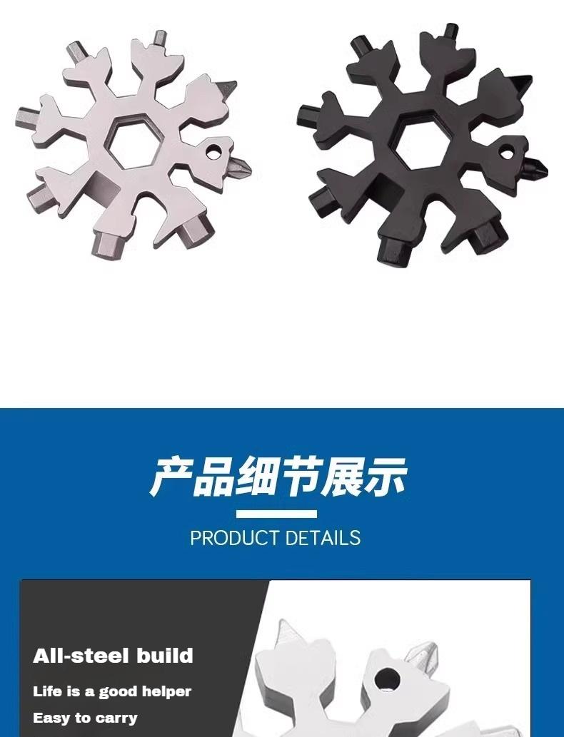 Multifunctional Snowflake Wrench Keychain Portable Hexagon High Carbon Steel Octagonal Mini Wrench Tool Universal Portable