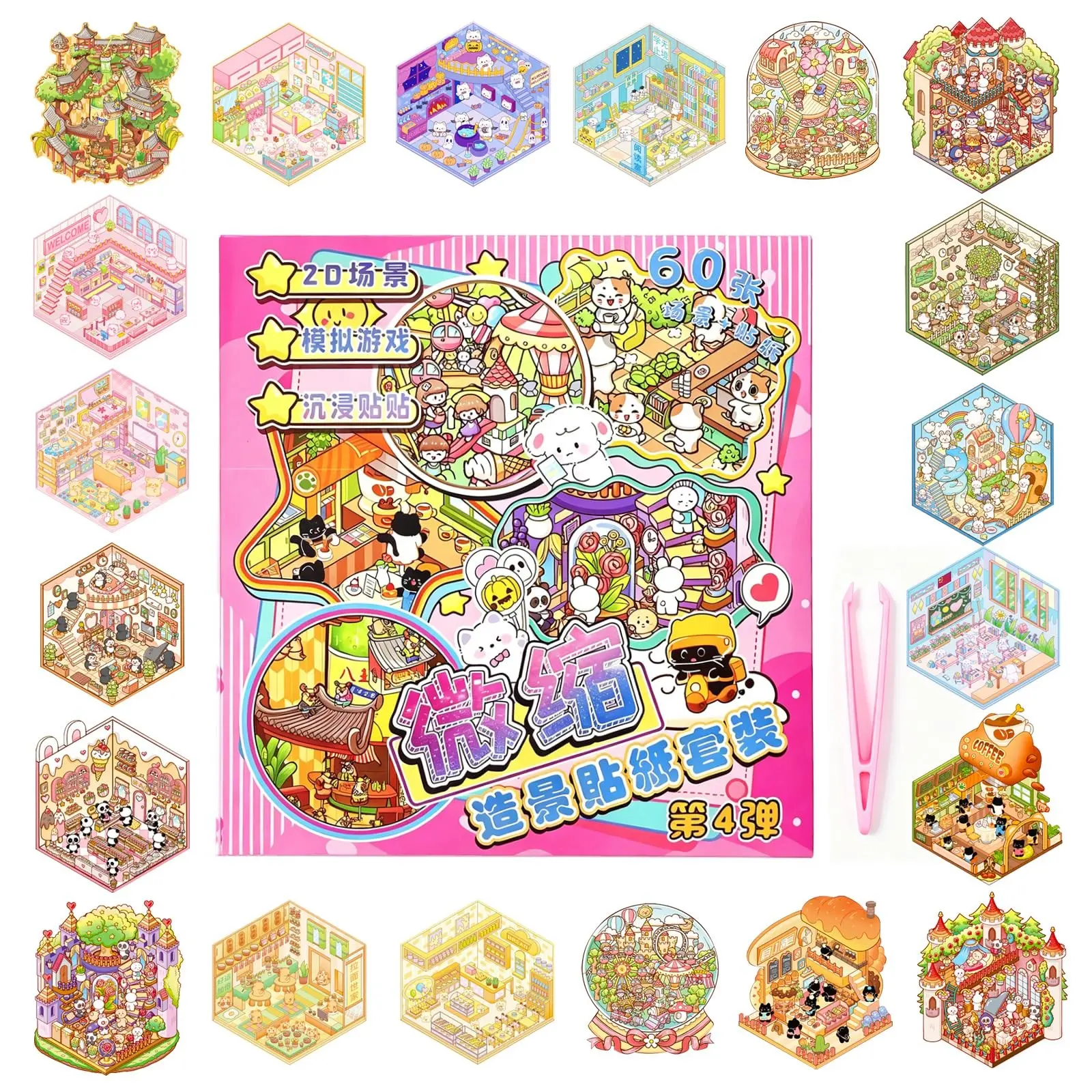 20 Sets DIY 3D Sticker Scene Book, Sticker Therapy for Adults, 3D House Stickers with Collection Box, Cute Cartoon Scene Stickers, Scrapbooking Stickers
