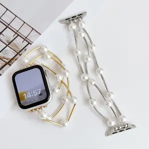 Double Line Curved Metal Bar & Imitation Pearl Elastic Watch Strap, Elegant Stretch Pearl Bracelet Replacement Band for Smart Watches
