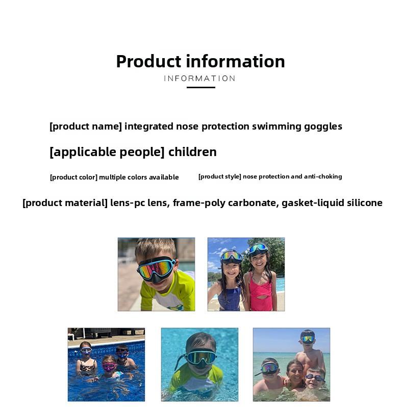 Best-selling children's swimming goggles, adult large-frame nose-protecting waterproof anti-fog high-definition swimming goggles