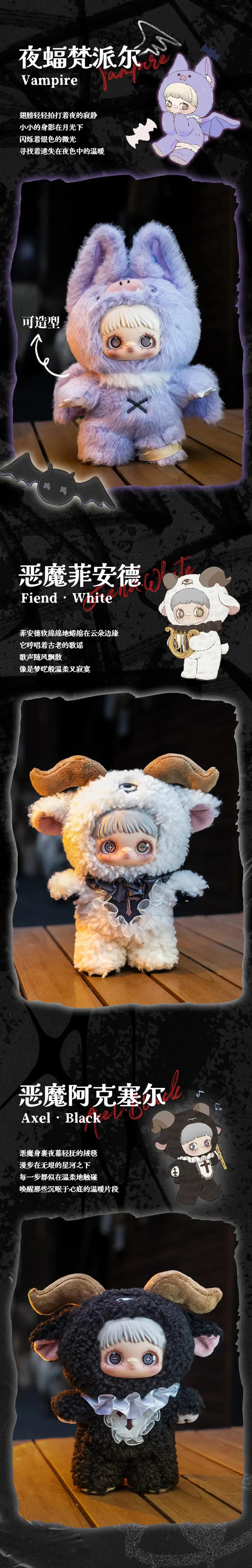 373. MAYMEI Dark Forest Series Plush Blind Box by HiToy