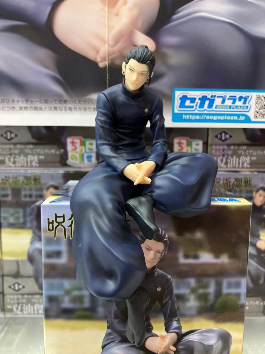 13.5cm Jujutsu Kaisen Anime Figure Noodle Stopper Satoru Gojo Action Figure Geto Suguru Figurine PVC Adult Collection Model Toys