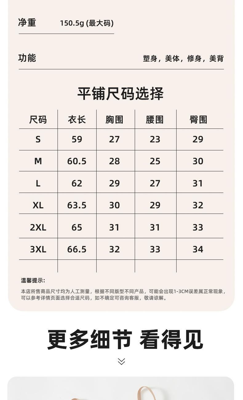 Europe and America Cross Border plus Size Jumpsuit Suspender Shapewear Abdominal-Shaping Hip-Lifting Girdling Boxers Women's Body Shaping Slim Fit Shapewear