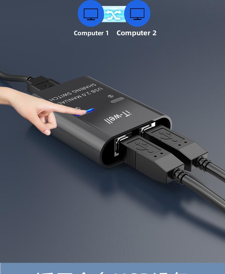 USB Printer Sharing Device 2 Port Multi Interface KVM Switch 1 Splitter 2 in 1 Out