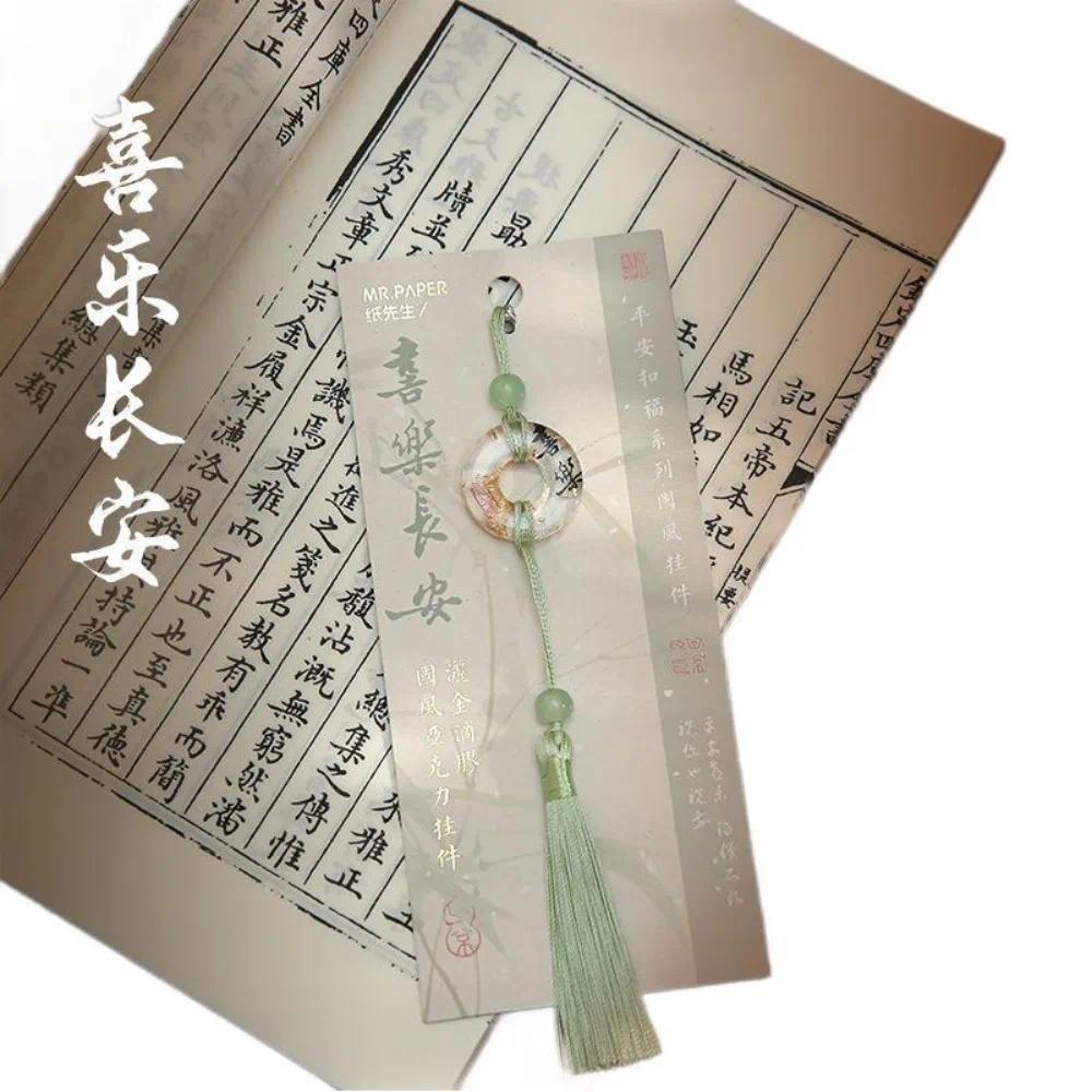 Chinese Style Retro Classical Ping An Knot Series Acrylic Keychain Phone Lanyard Strap Hanging Rope Handbag Pendant Accessories