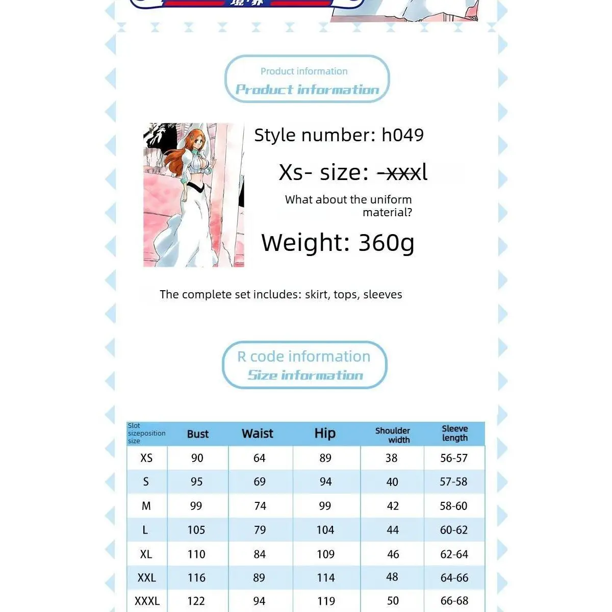 New Anime Inoue Orihime Cosplay Costume Princess White Dew Waist Long Skirt Headwear Woman Sexy Carnival Halloween Orihime Suit