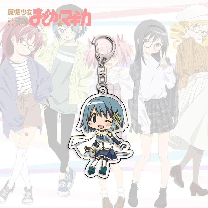 Kawaii Anime Puella Magi Madoka Magica Cosplay Keychain Kaname Madoka Cute Figure Pendant Key Chain Bag KeyRing Fan Collect Gift Kawaii Anime Puella Magi Madoka Magica Cosplay Keychain Kaname Madoka Cute Figure Pendant Key Chain Bag KeyRing Fan Collect Gift