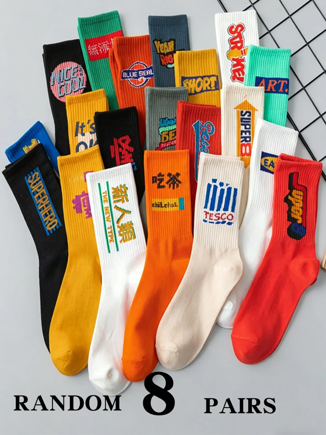 Random 8 Pairs American Retro Graffiti Letter Mid-Calf Socks, National Trend Hanzi + English Color Block Slogan, Vintage Street Style