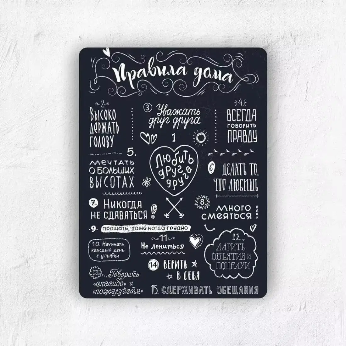 Kitchen Rules Letter Pattern Chalkboard Plaque, Chalkboard Wall Decor, Wall Decor for Home Kitchen, Home Decor, Room Decor