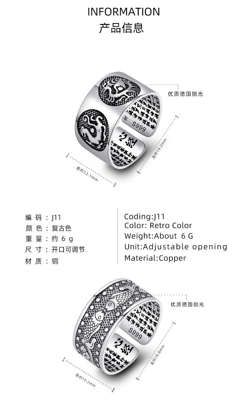 Thai Bank blackening lotus ring, retro Double Fish PI Xiu ring, powerful smooth wide surface men's and women's open ring