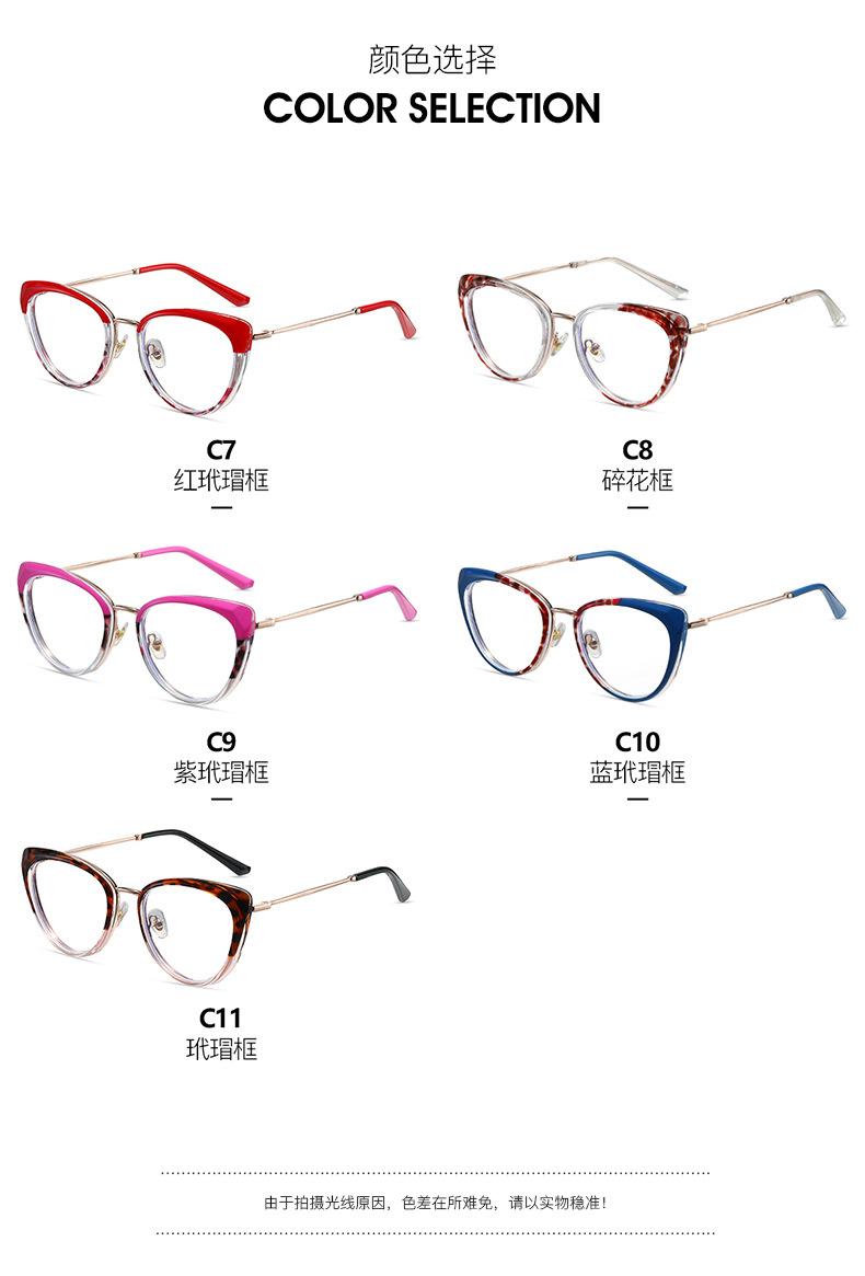 TR90 glasses frame, anti-blue light glasses frame, metal cat-eye optical glasses, Ins trend, for office, computer, mobile phone, and reading blue light glasses for kids anti glare,blue light blocking glasses for computer eyes,anti fatigue reading glasses