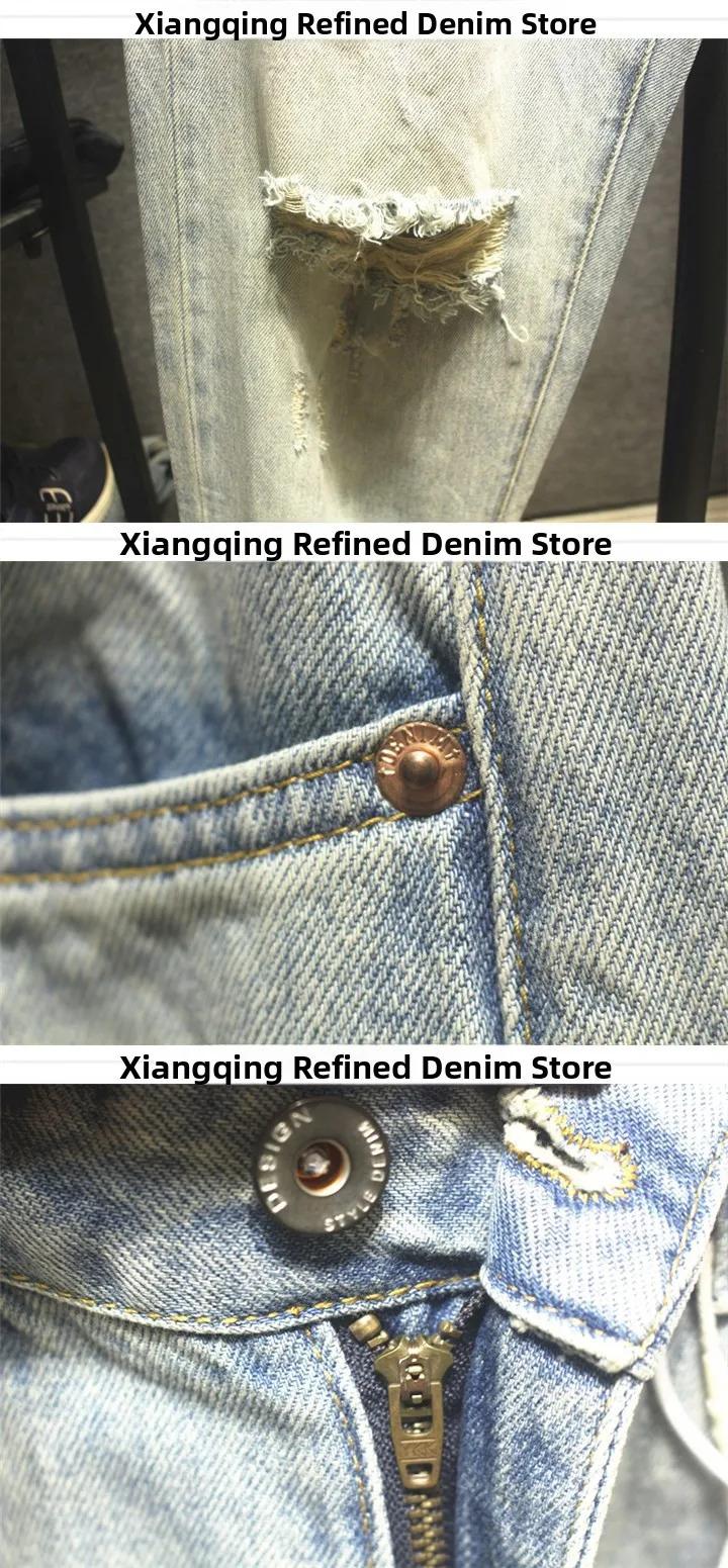 Summer Light Wa American Loose Straight Leg Jeans Men's Premium Waed Hole Trendy Harlan Pants mid Waist Long Trousers