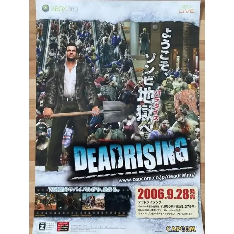 Dead Rising B2 Japanese Style Canvas Poster - 2D Flat Video Game Print, Home Decor for Game Room, Gift for Gamers and Collectors,wall