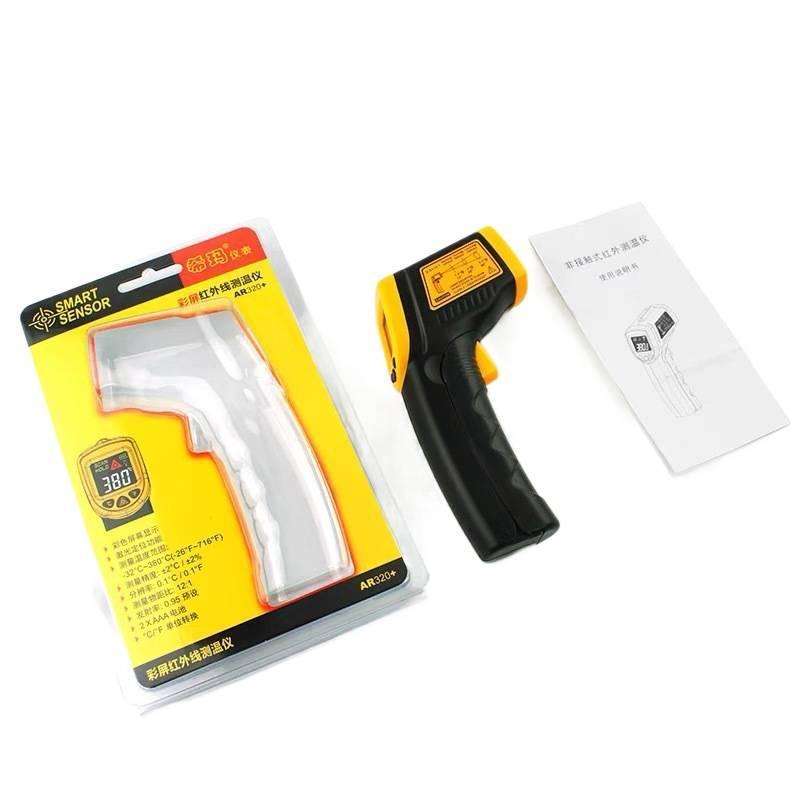 Thermometer Infrared High-Precision Industrial Thermometer for Home Baking Oil and Water Temperature Measurement