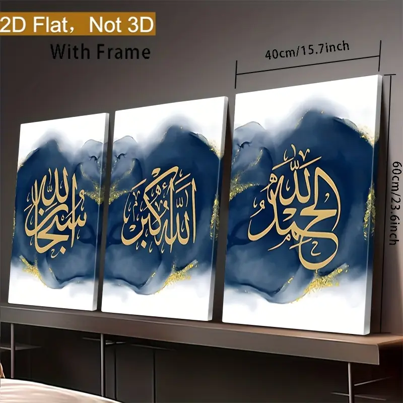 2D plane, 2D plane, 2D/flat surface, decorative painting set with frame (3 pieces). Non-3D, 3 blue modern Islamic abstract paintings, blue and gold Muslim inspirational posters, blue Islamic wall decor, blue and gold abstract paintings, 2D plane