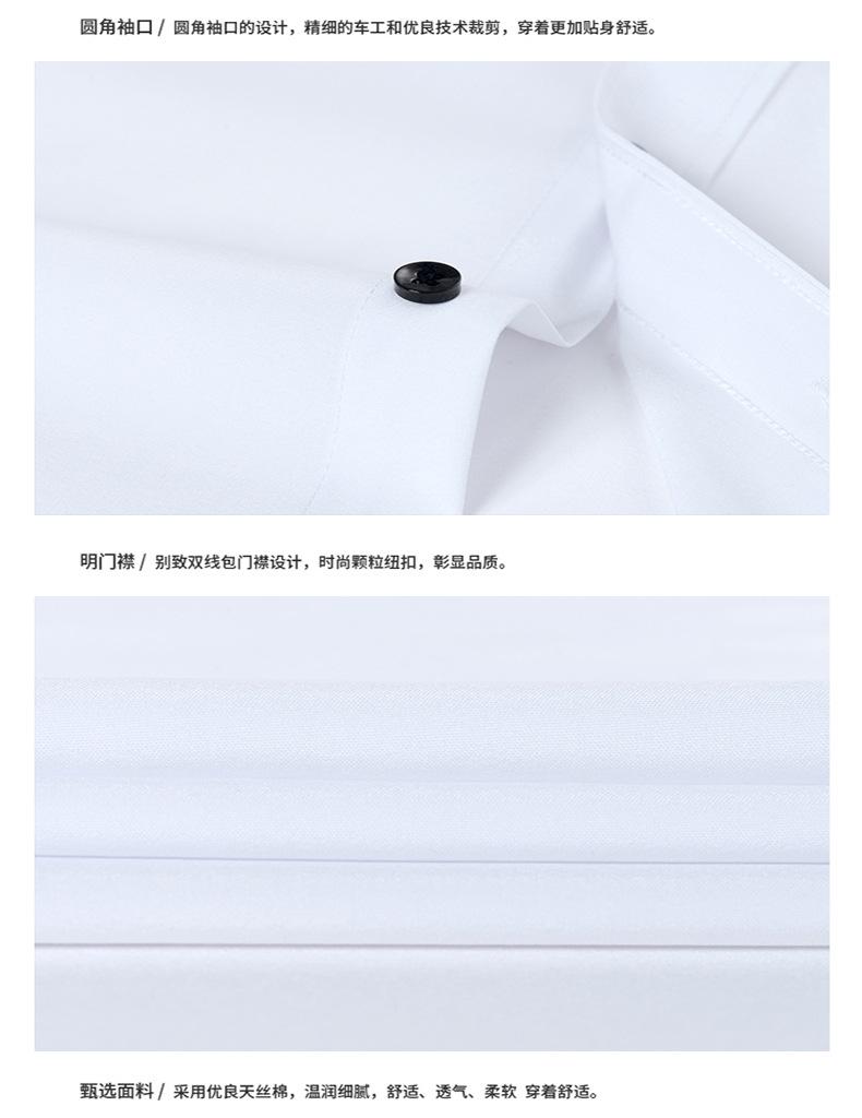 3-Piece Set Stretch and stain-resistant shirt, unisex.Shirts4-way Stretch Long Sleeve Collared Solid Wedding Dating Button Down Shirts Business Casual Breathable Outfits Menswear black logo