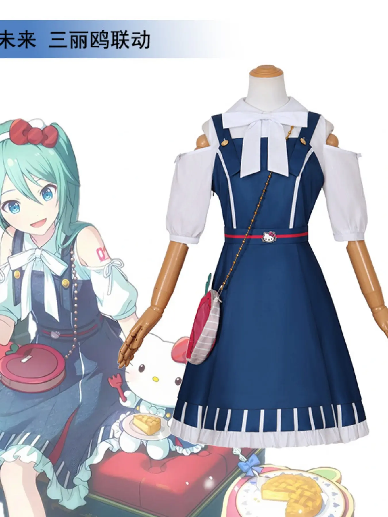 New Hatsune Miku Sanrio Cosplay Costume, Colorful Stage Princess Style, Female Full Set, All Seasons, Cartoon Pattern, Unlined Dress
