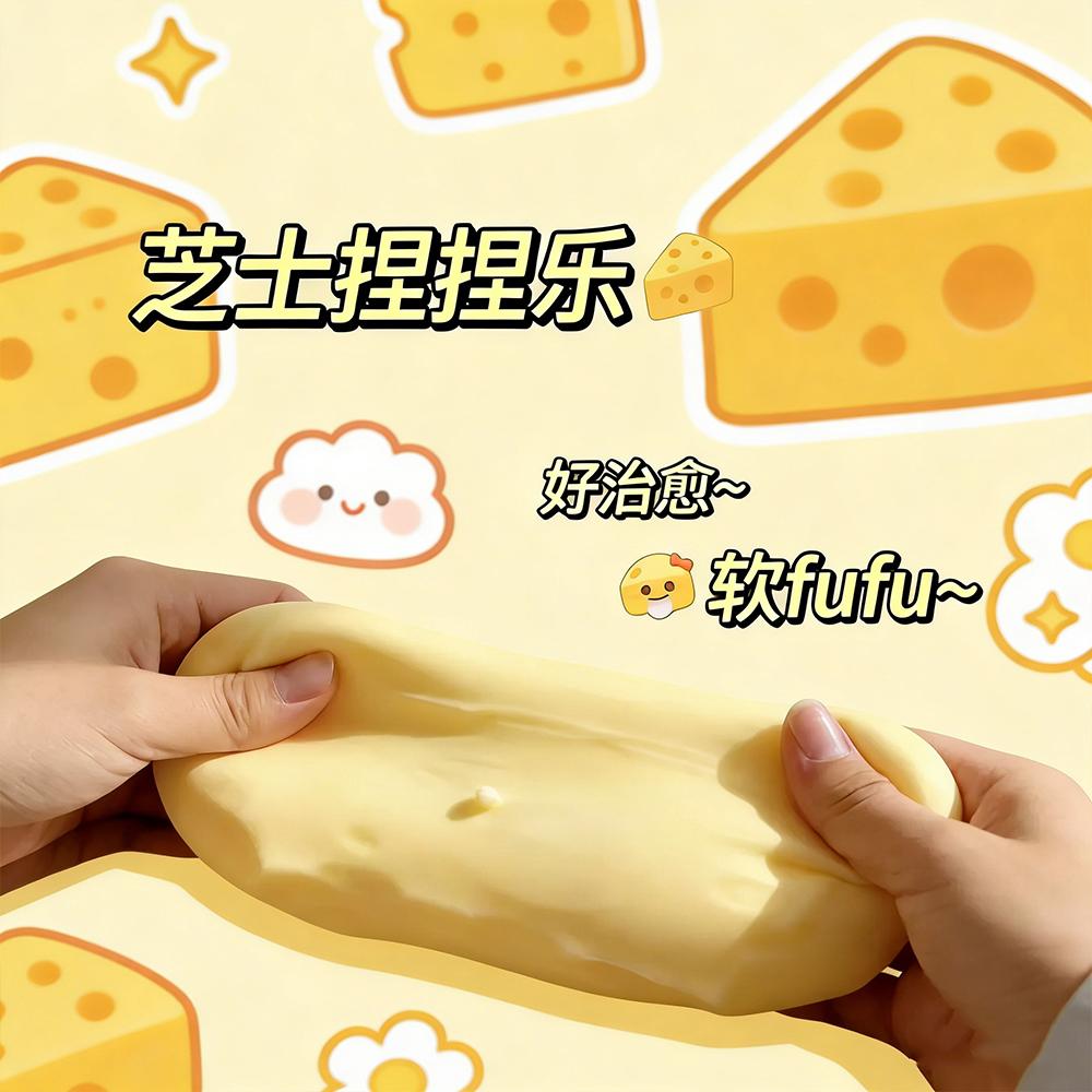 New Jumbo Cheese Cube Stress Ball Big Cheese Shapeable Squeeze Ball Non-Bounce Fidget Toy ASMR Sensory Anti-Stress Festival Gift
