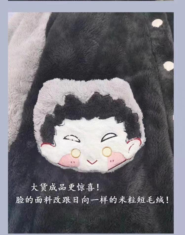 Haikyuu!! Pajamas Kageyama Tobio Hinata Shouyou Cosplay Robe And Pants Soft Cute Thickened Coral Velvet Warm Couple Homewear