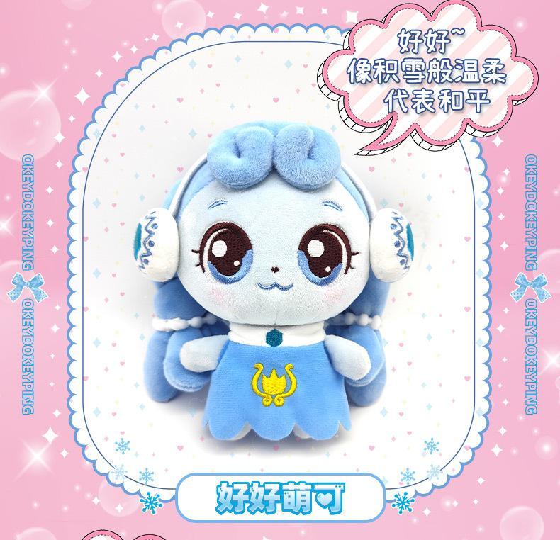Catch Teenieping Anime Stuffed Toys Figures Zheng Zheng Moko Love Moko Lemei kawaii plushies figures Room Customized Gift toys Catch Teenieping Anime Stuffed Toys Figures Zheng Zheng Moko Love Moko Lemei kawaii plushies figures Room Customized Gift toys