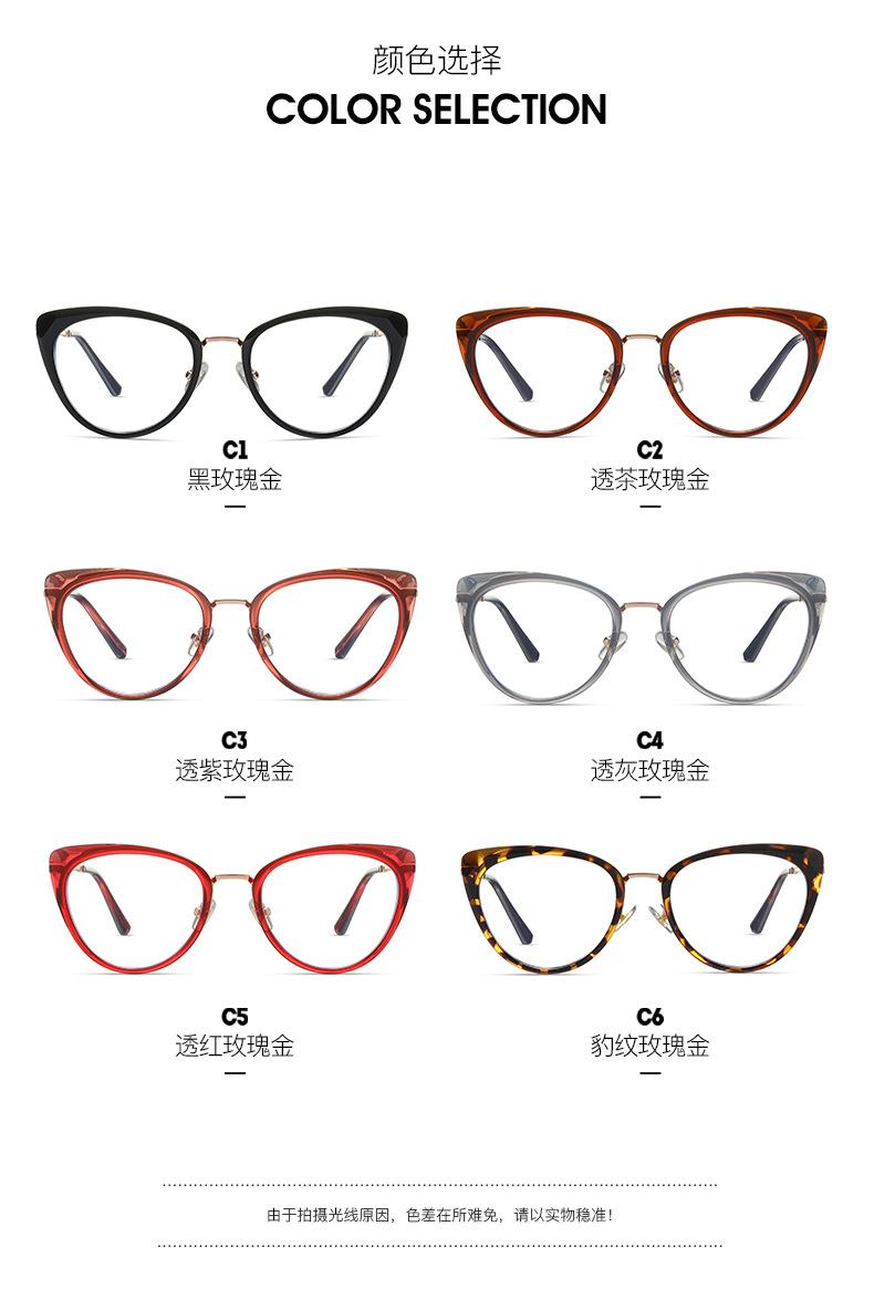 TR90 glasses frame, anti-blue light glasses frame, metal cat-eye optical glasses, Ins trend, for office, computer, mobile phone, and reading blue light glasses for kids anti glare,blue light blocking glasses for computer eyes,anti fatigue reading glasses