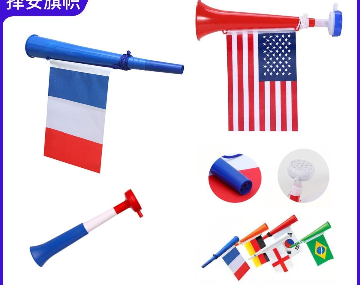 United States, Canada, Mexico World Cup Football Cheering Horn Games Cheering Props Woo Woo Lazu Fans Used