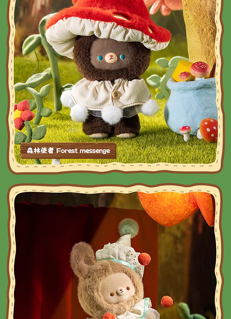 1175. Kumaru Fairy Tale Town Series Plush Blind Box 1175. Kumaru Fairy Tale Town Series Plush Blind Box