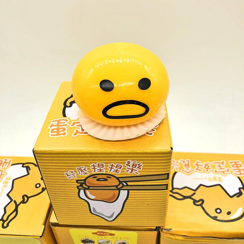 Vomiting Egg Yolk, Stress Relief Squeezing Toy, Hot Selling Small Toy