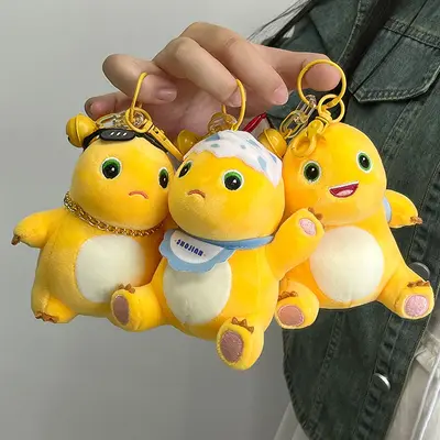 Shopular NAI Long Dino Plush Keychain Keyring Milk