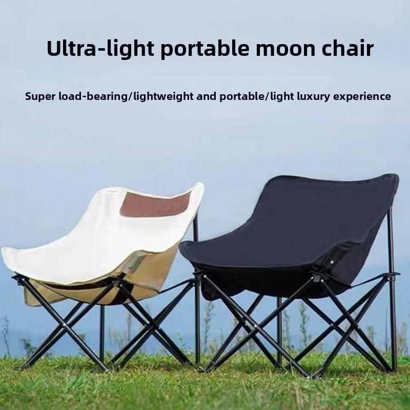 Folding Portable Moon Chair Lazy Chair Outdoor Field Camping Table and Chair Leisure Backrest Ultra Light Chair Fishing Stool