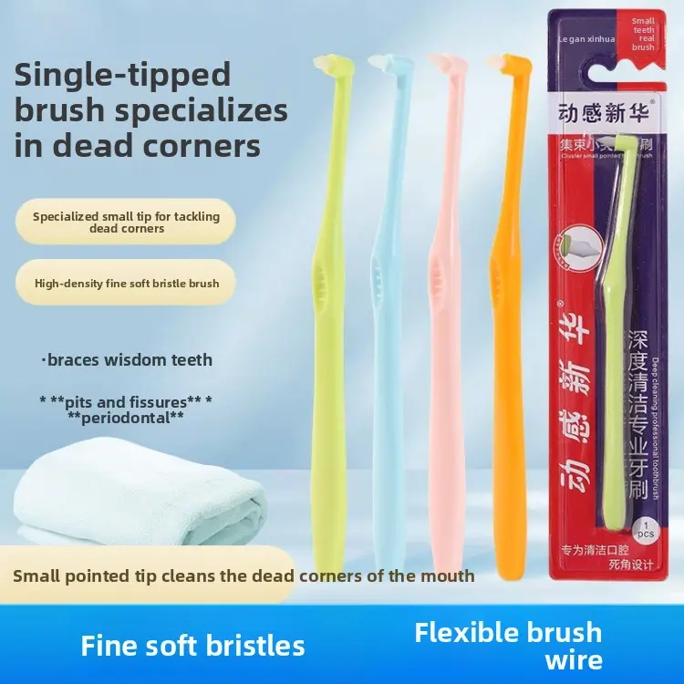 New Dynamic Xinhua Oral Orthodontic Toothbrush - Small-Head, Soft-Bristle Interdental Brush with Single-Tuft Head for Precision Cleaning, Soft Bristles