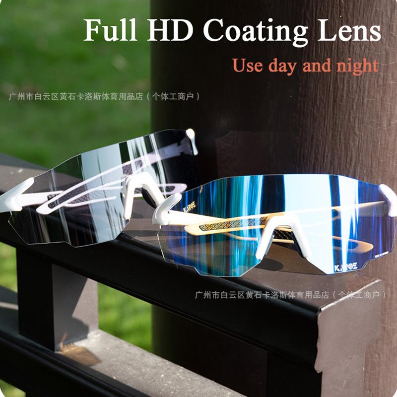 Outdoor day and night color-changing cycling glasses mirrored goggles