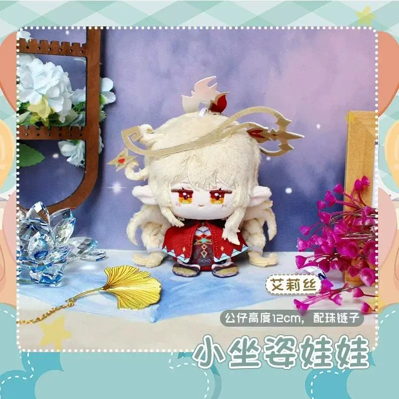 Genshin Impact Unisex Plush Doll, Featuring Alice, Nicole, Reeyn, Linnea, Lohen, Zibai, Illuga, Nefer, Jahoda, Aino, Lauma, Sandrone, Columbina - Toys & Hobbies Gift for DIY Felt Crafts Enthusiasts