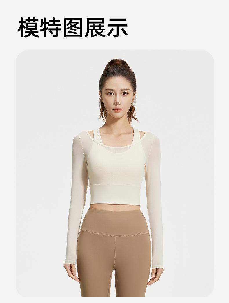 Women's Yoga Outfit for Spring and Autumn, Two-piece with Chest Pads, Long Sleeve Mesh Sheer Sports Top for Pilates Training and Fitness