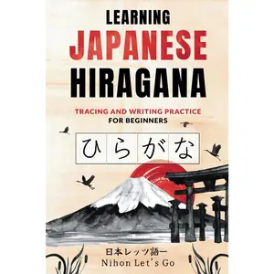 Learning  Hiragana - Tracing and Writing Practice for Beginners: A Self-Study Kana Workbook for Adults and Teens to Learn and Master  Handwriting (Learning  for Beginners) - Paperback