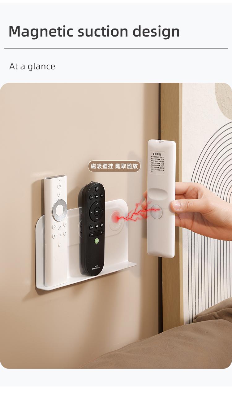 Remote Control Magnetic Tape Storage, Wall Mounted No Drilling, Wall Mountable, Strong Magnetic Patch Plug Board, Fixed Hook, Space-Saving Design, Easy Installation, Room Organizers