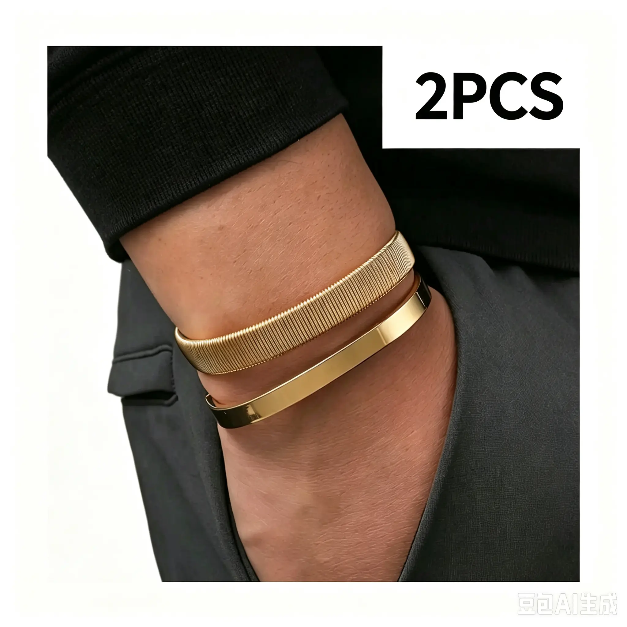 Men's Stainless Steel 2-Piece Stackable Bracelet Set - Rectangular Shape Matching Pair, High-Quality Open-Design Fashion Jewelry for Daily Wear, Ideal Mens Gifts for Holidays