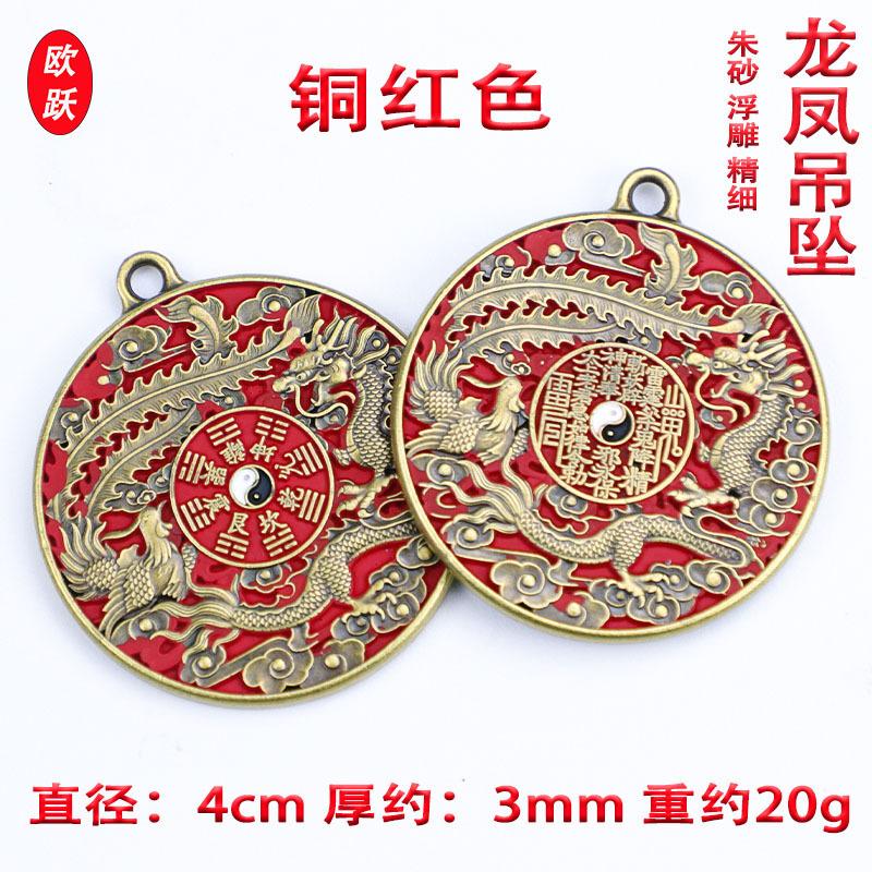 Shan Gui Bagua Coin Copper Pendant Necklace