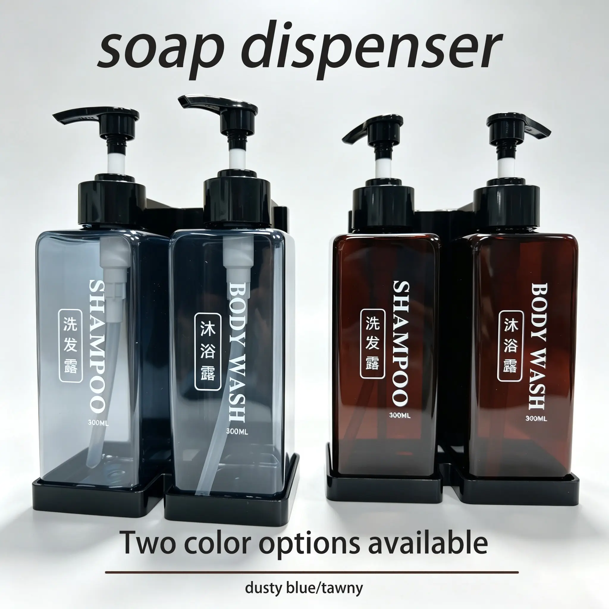 Wall-Mounted Soap Dispenser, 300ML Reusable Refillable Bottle, Shower Gel Container, Hotel & Home Bathroom Accessory, Multiple Colors Available
