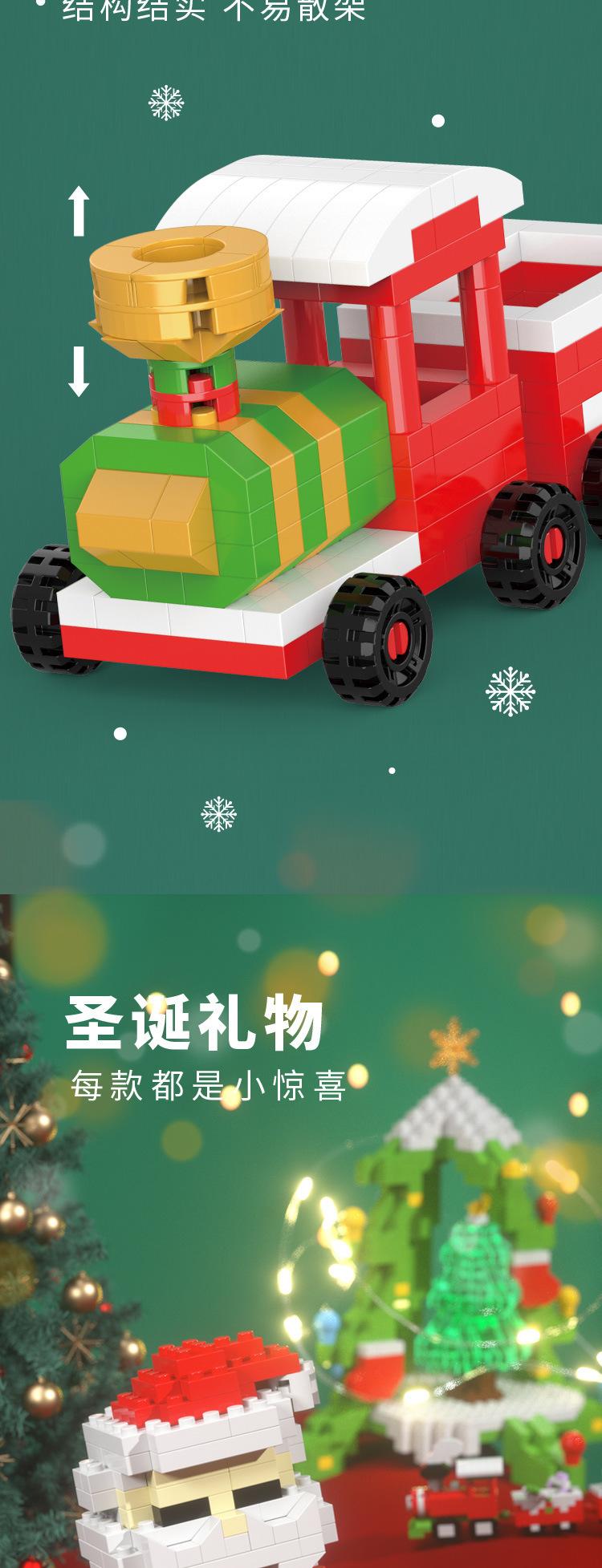 Christmas hot gifts Santa Claus micro particles children assembled small building block Christmas decorations ornament